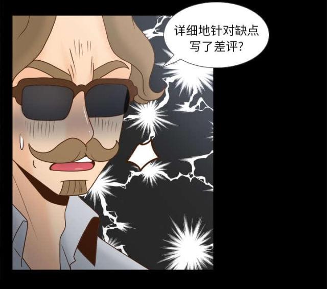 第59话5
