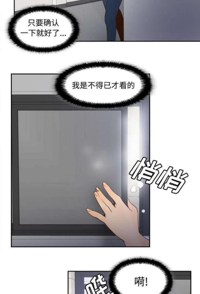 第35话10
