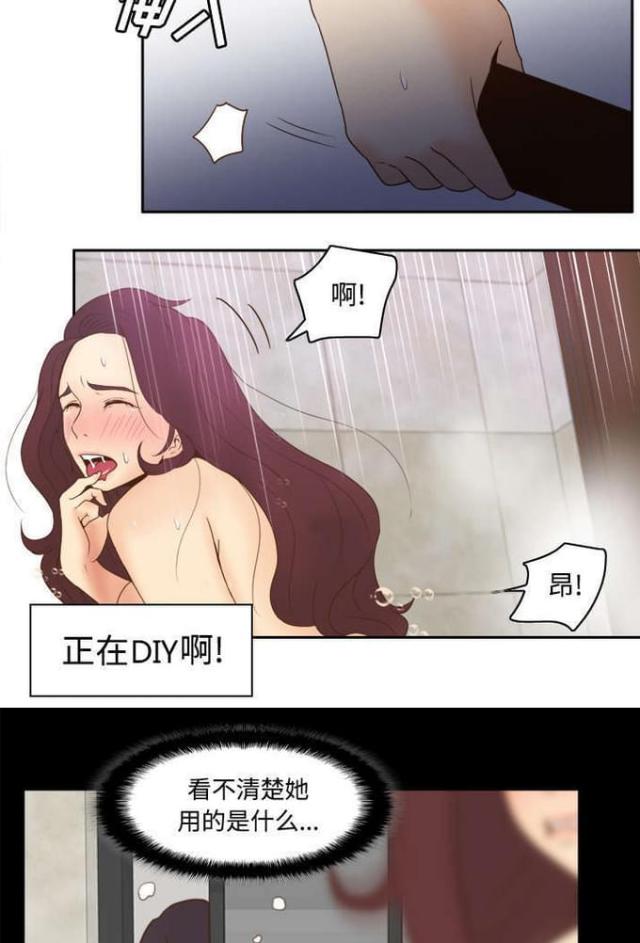 第35话13