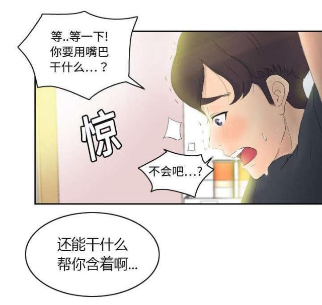 第2话5