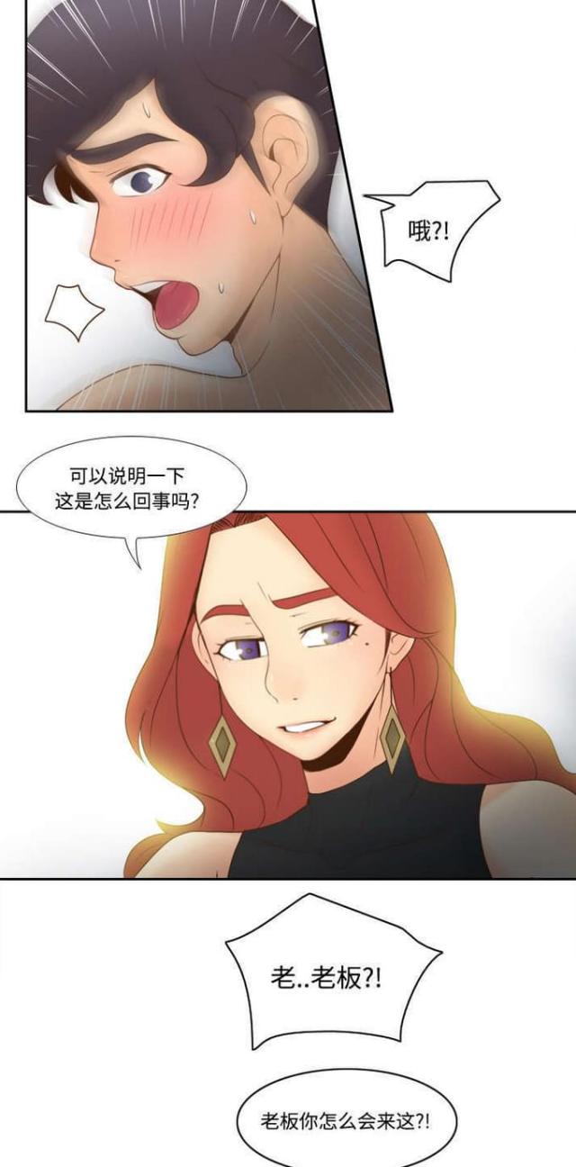 第42话7