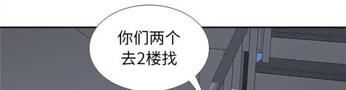 第69话2