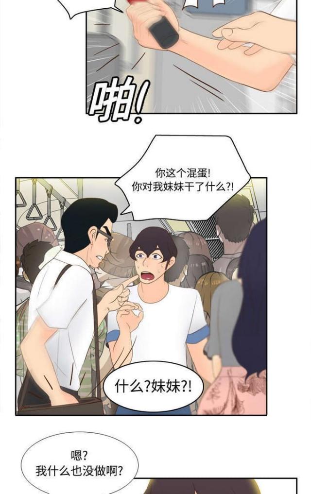 第19话15