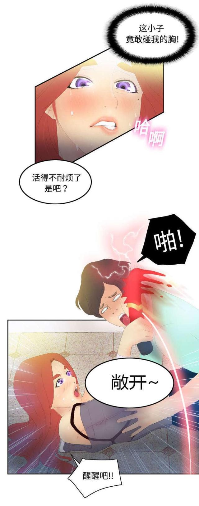 第5话1