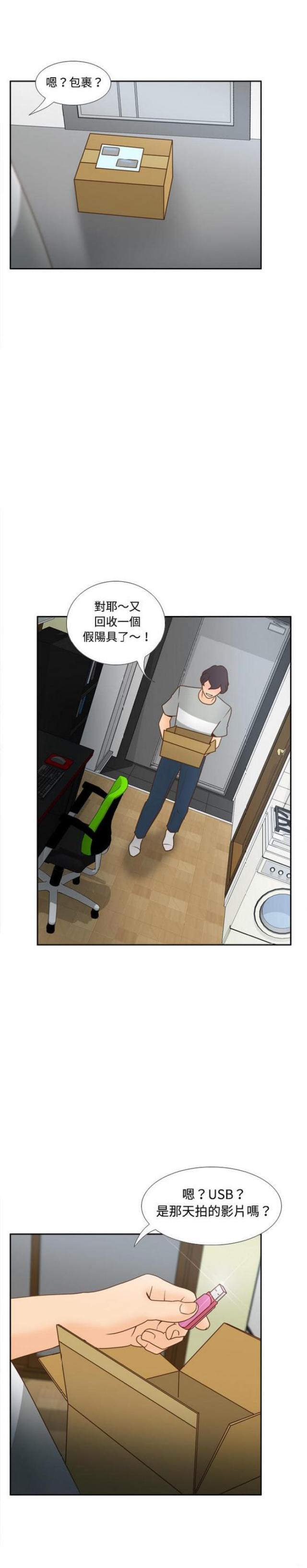 第55话17