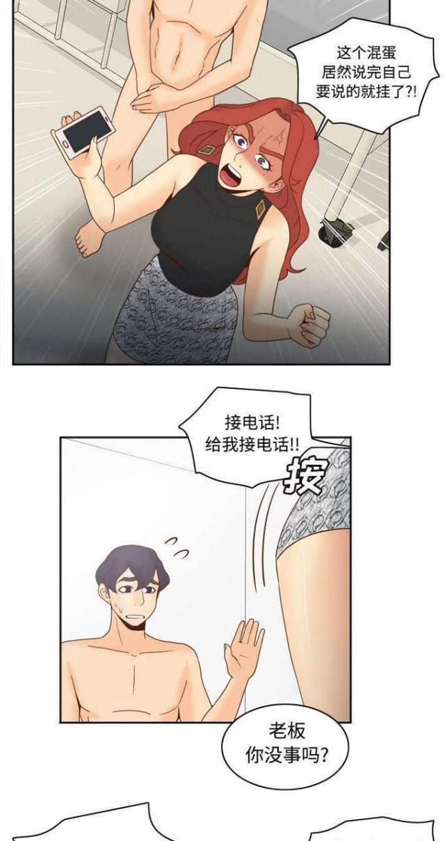 第44话13
