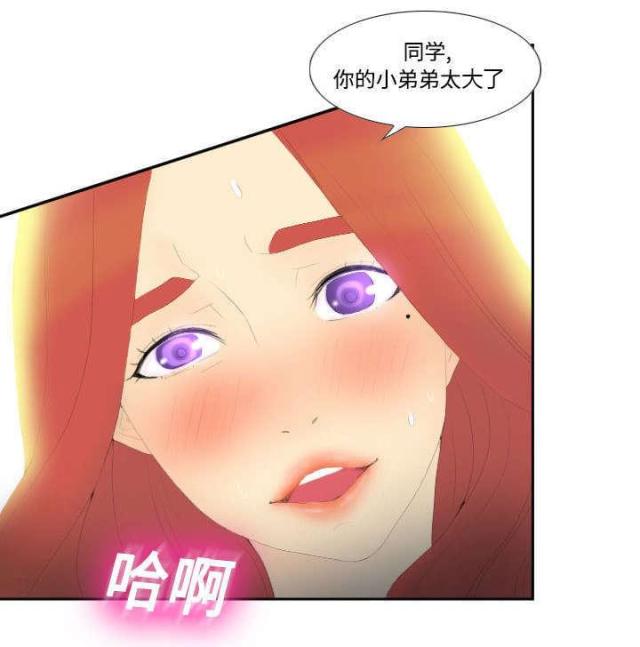 第4话17