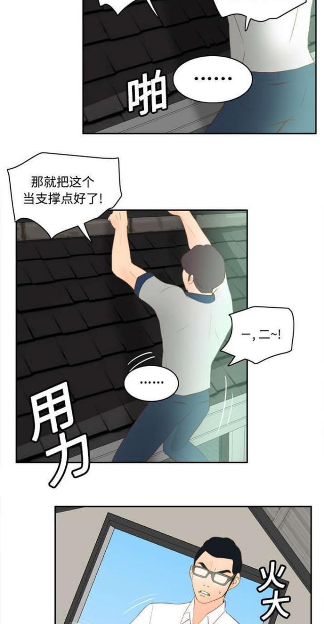 第23话15