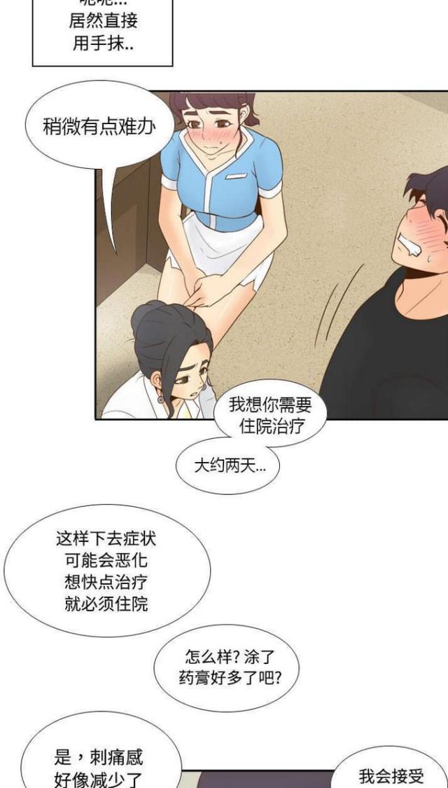 第39话12
