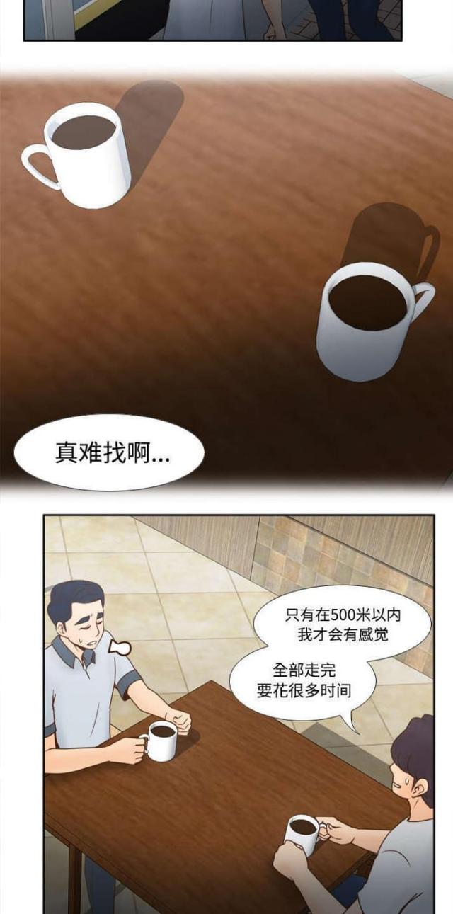 第46话7