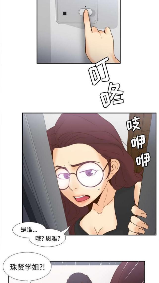 第36话6