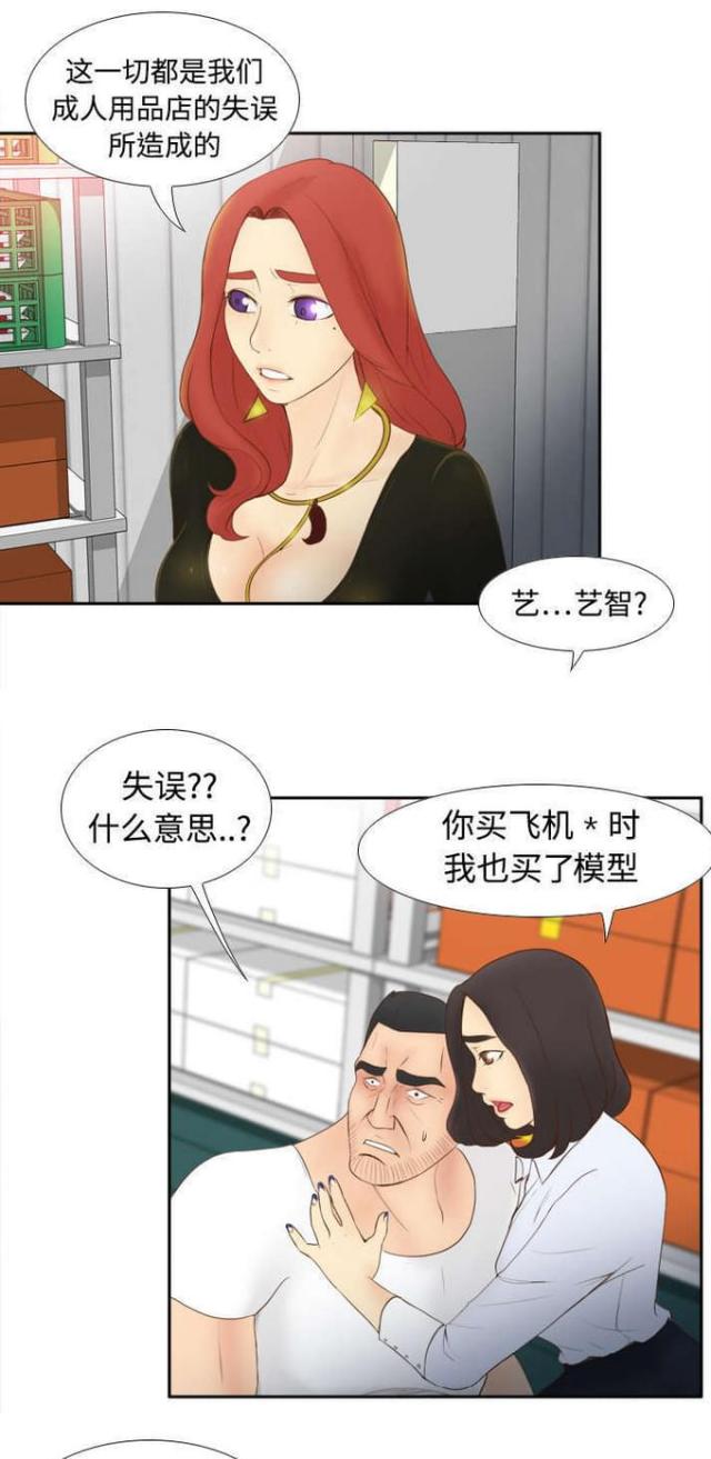 第15话4