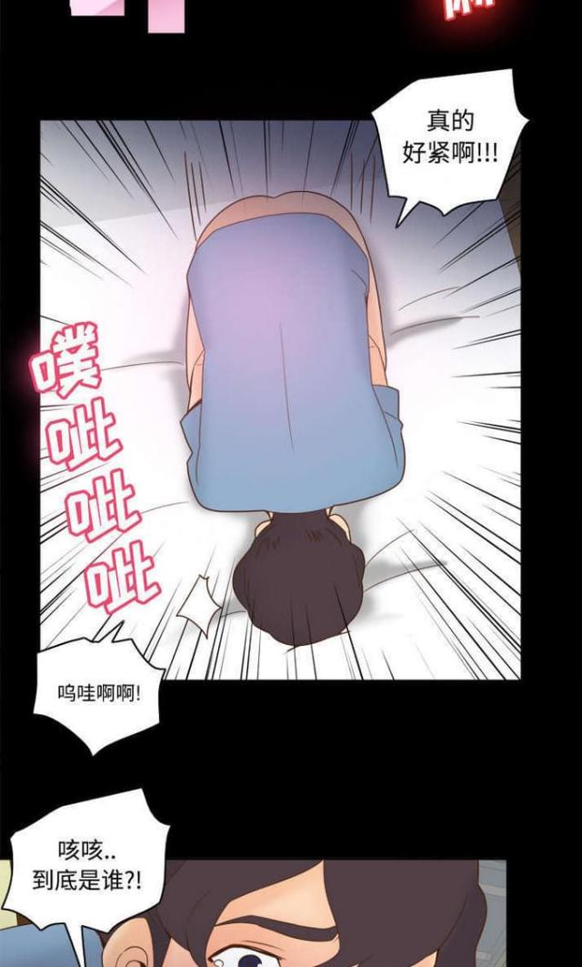 第33话5