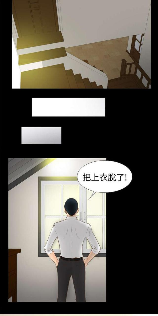 第16话5