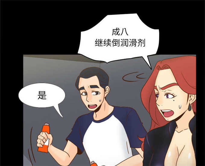 第72话11
