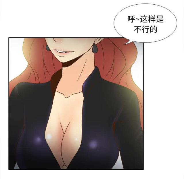 第63话28