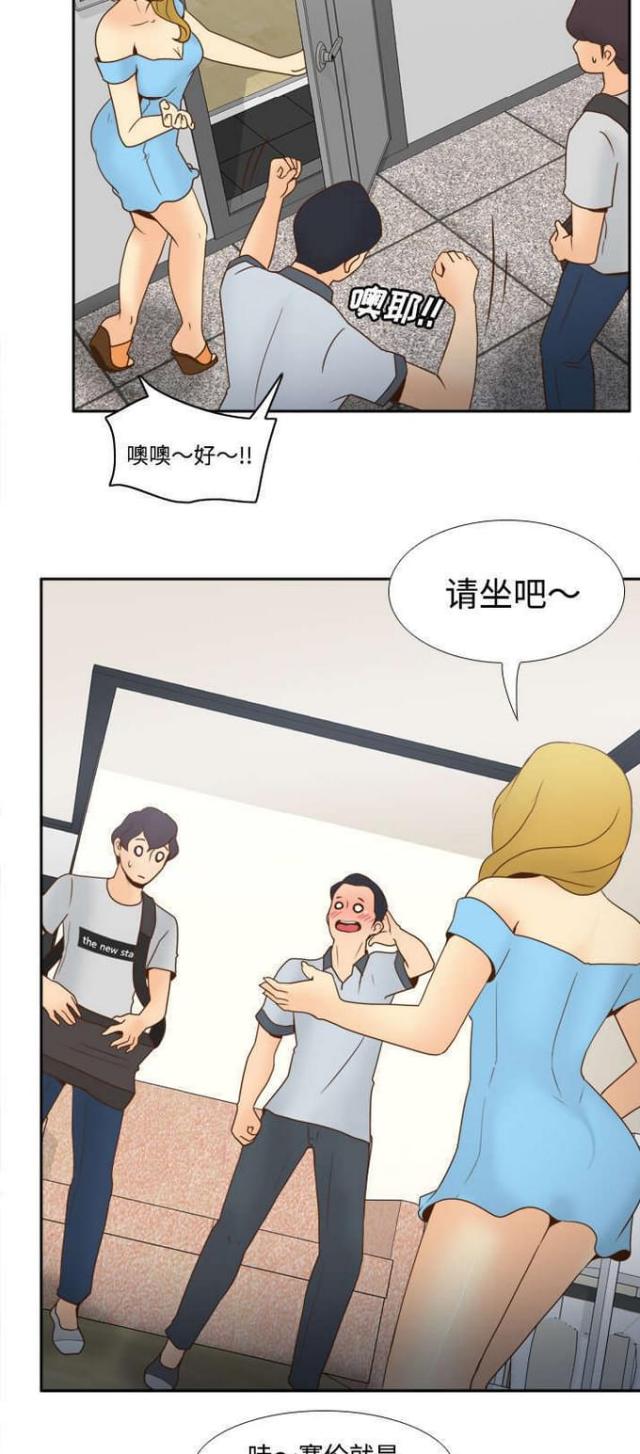第48话5