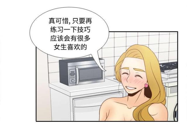 第50话27