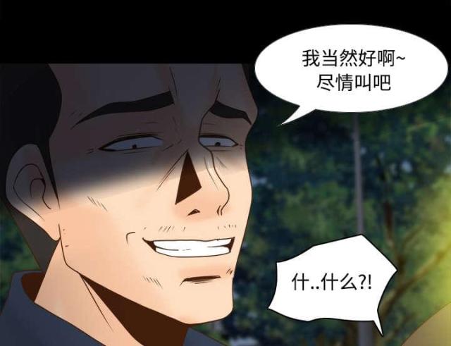 第54话20