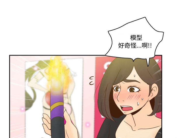 第78话33