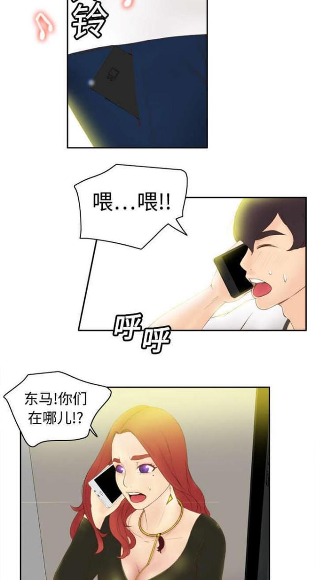 第13话2