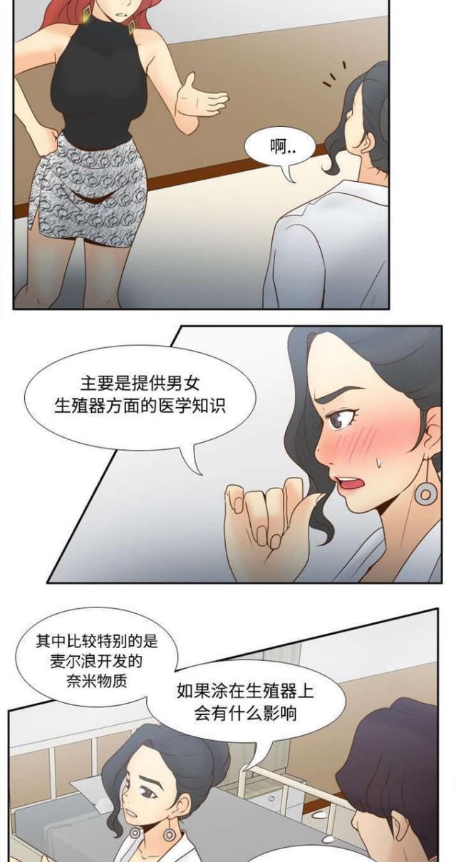 第44话1