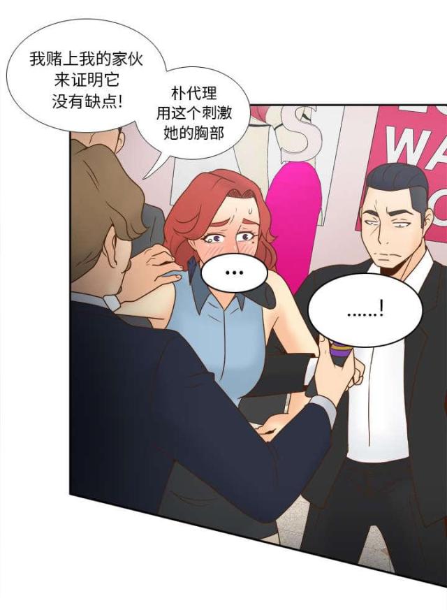 第60话5