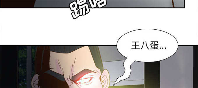 第75话53