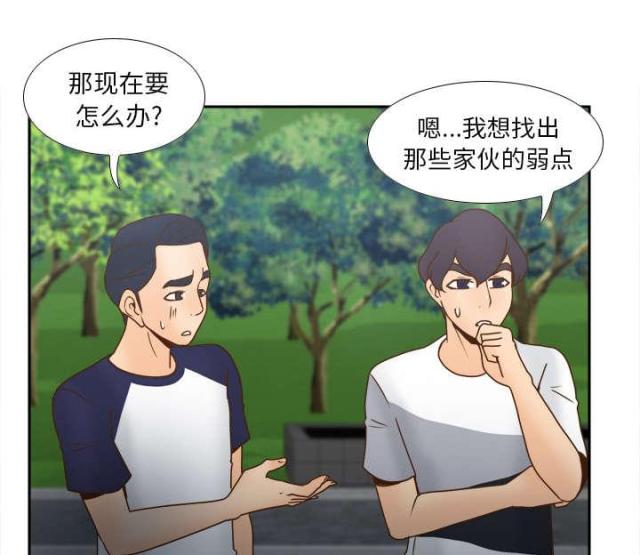 第61话36