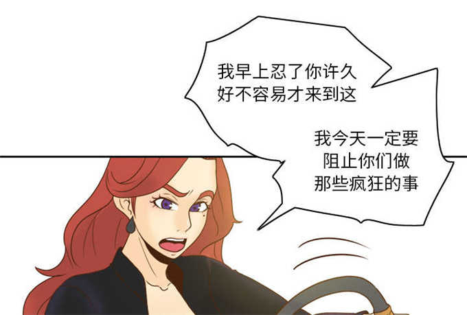 第70话44