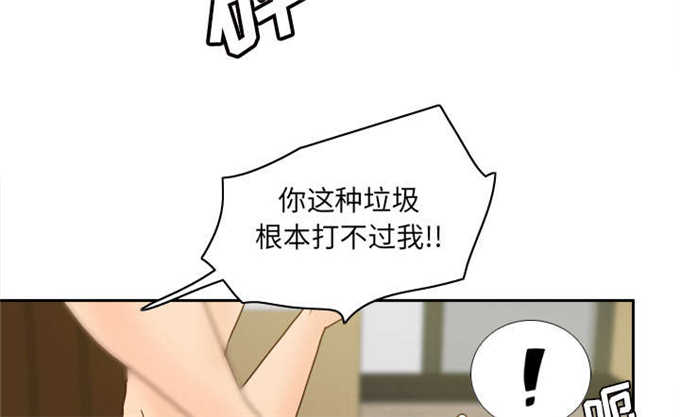第67话38