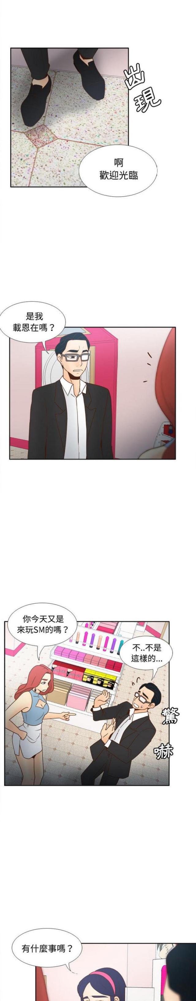 第55话12