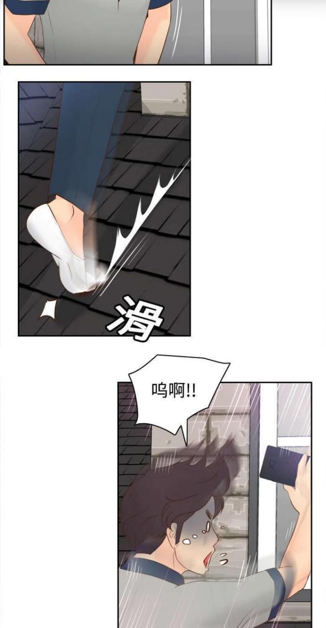 第23话5