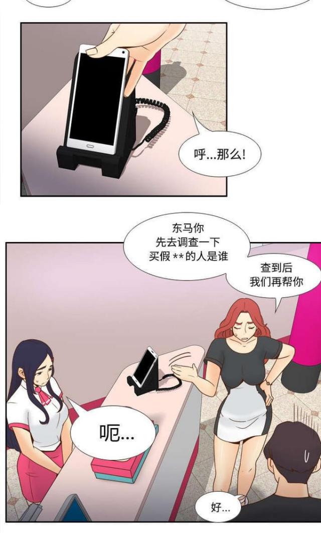 第33话15