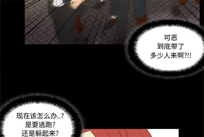 第70话5
