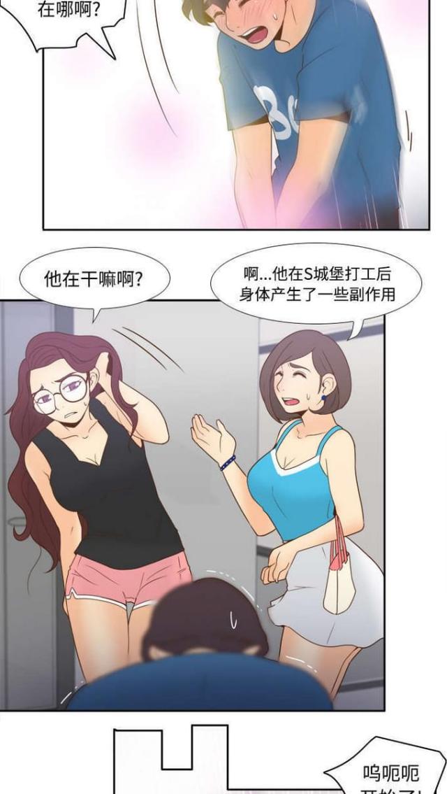 第36话13