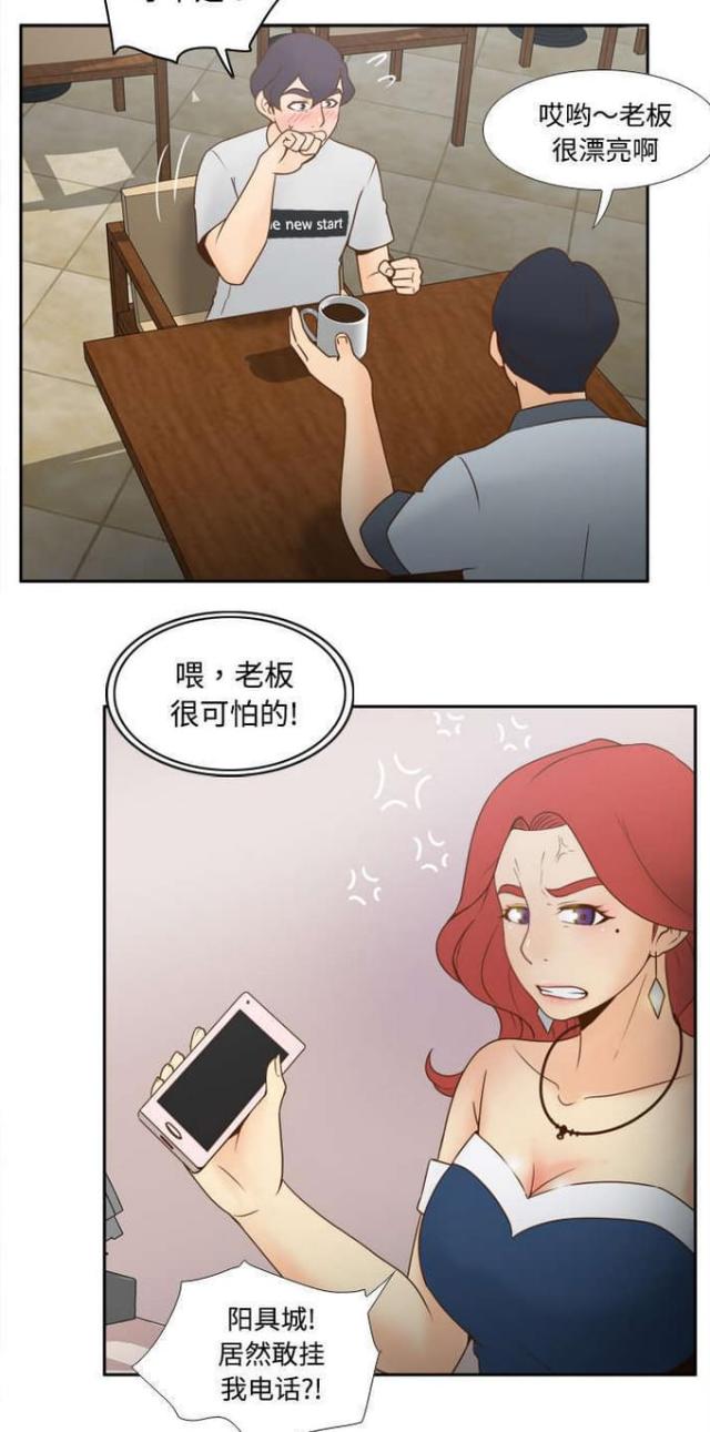 第46话10
