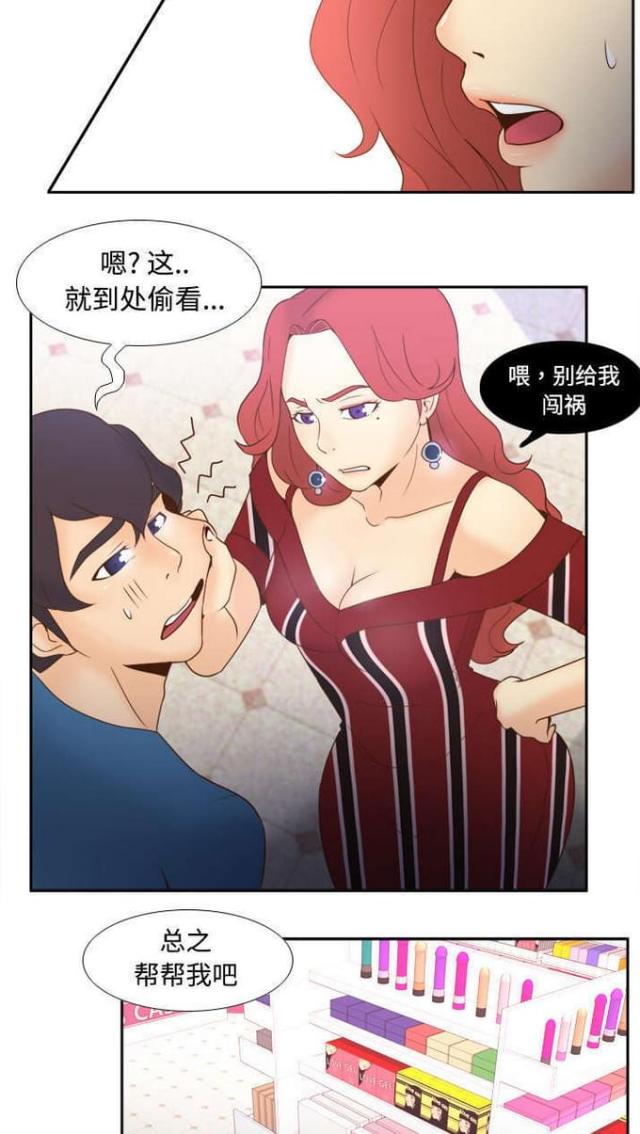 第36话2