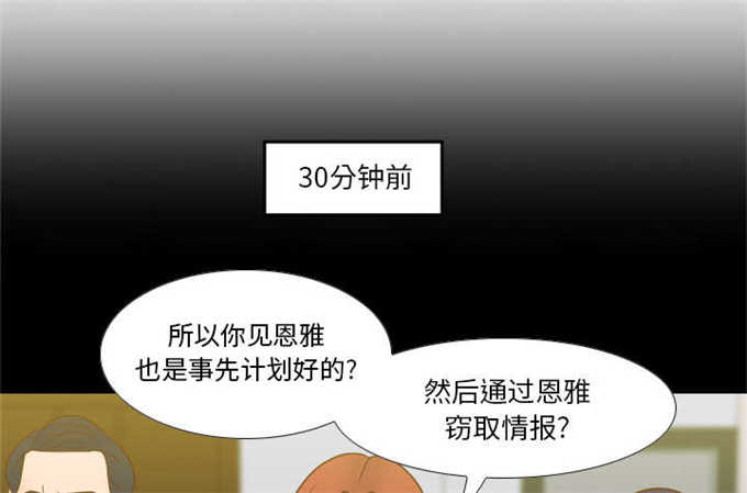第68话12