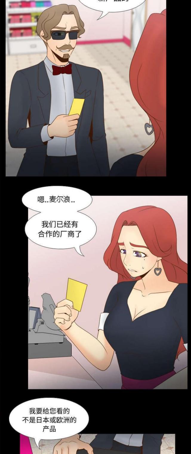 第43话6