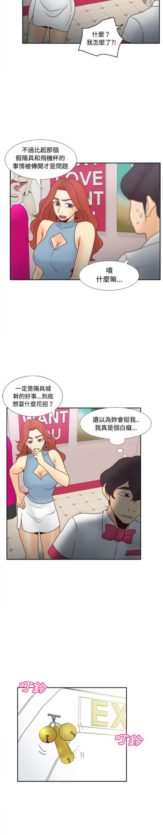 第55话11