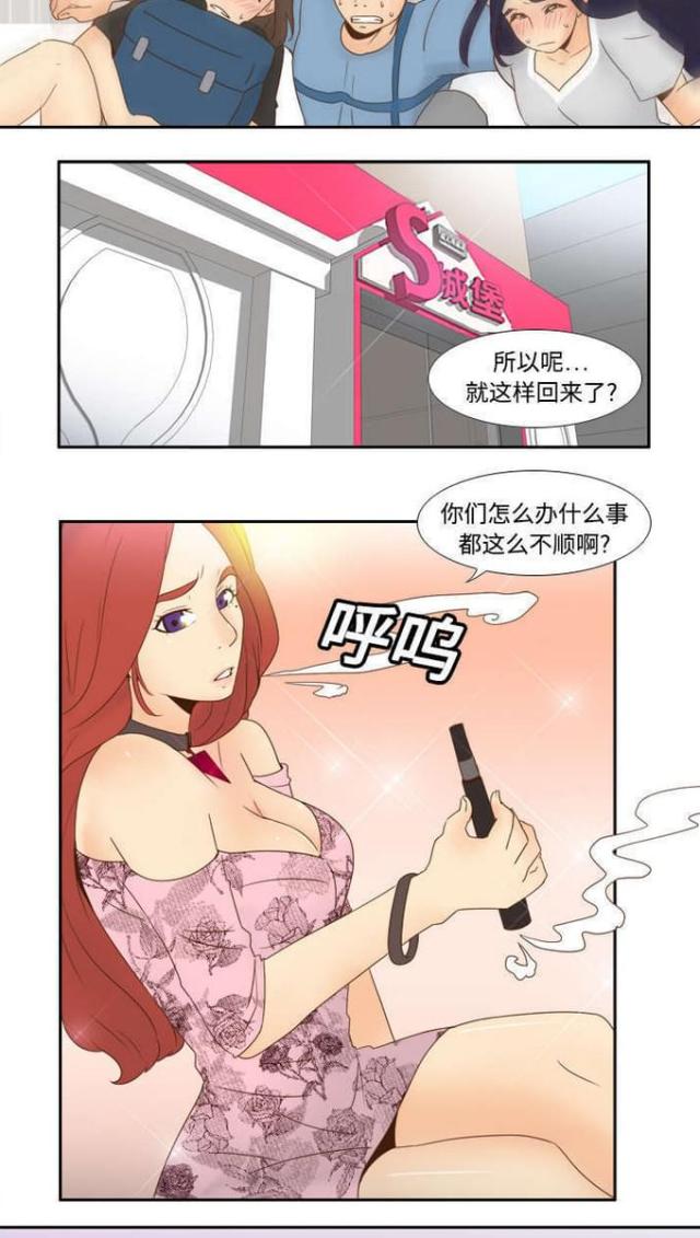 第29话12