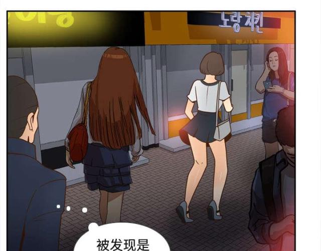 第53话35