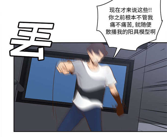 第71话16