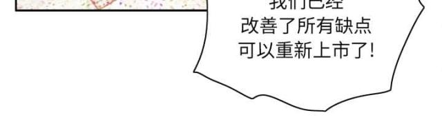 第59话55