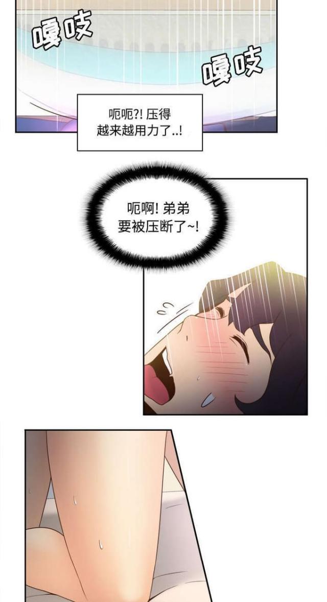 第34话13