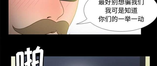 第56话17