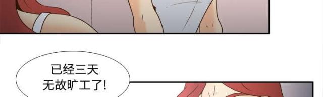 第56话38