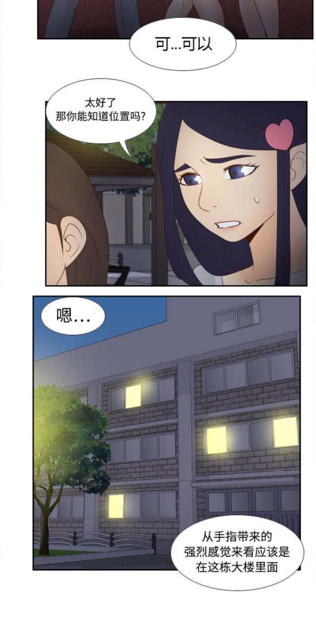 第30话17