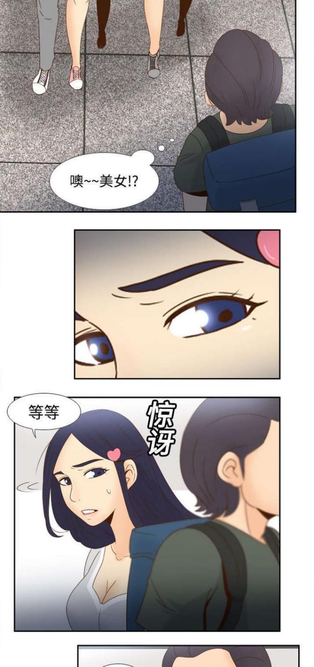 第28话13